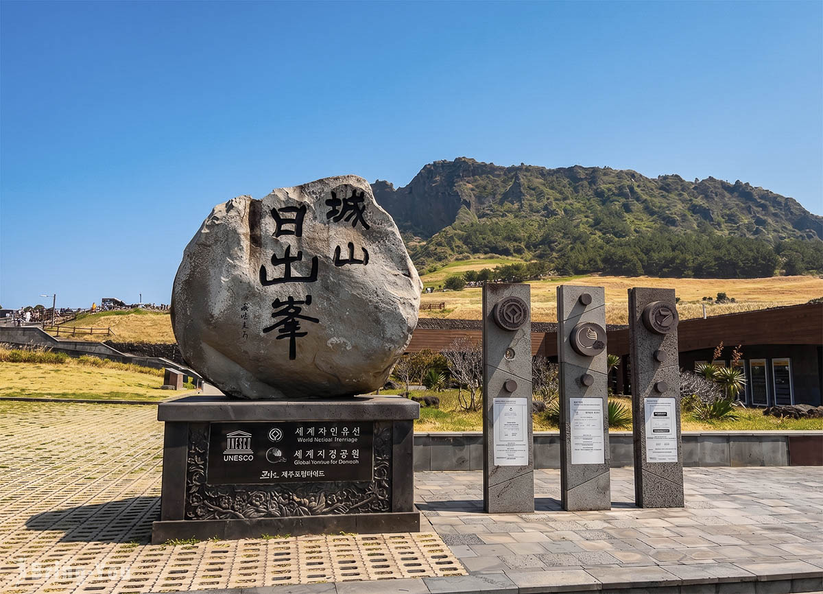 济州岛景点