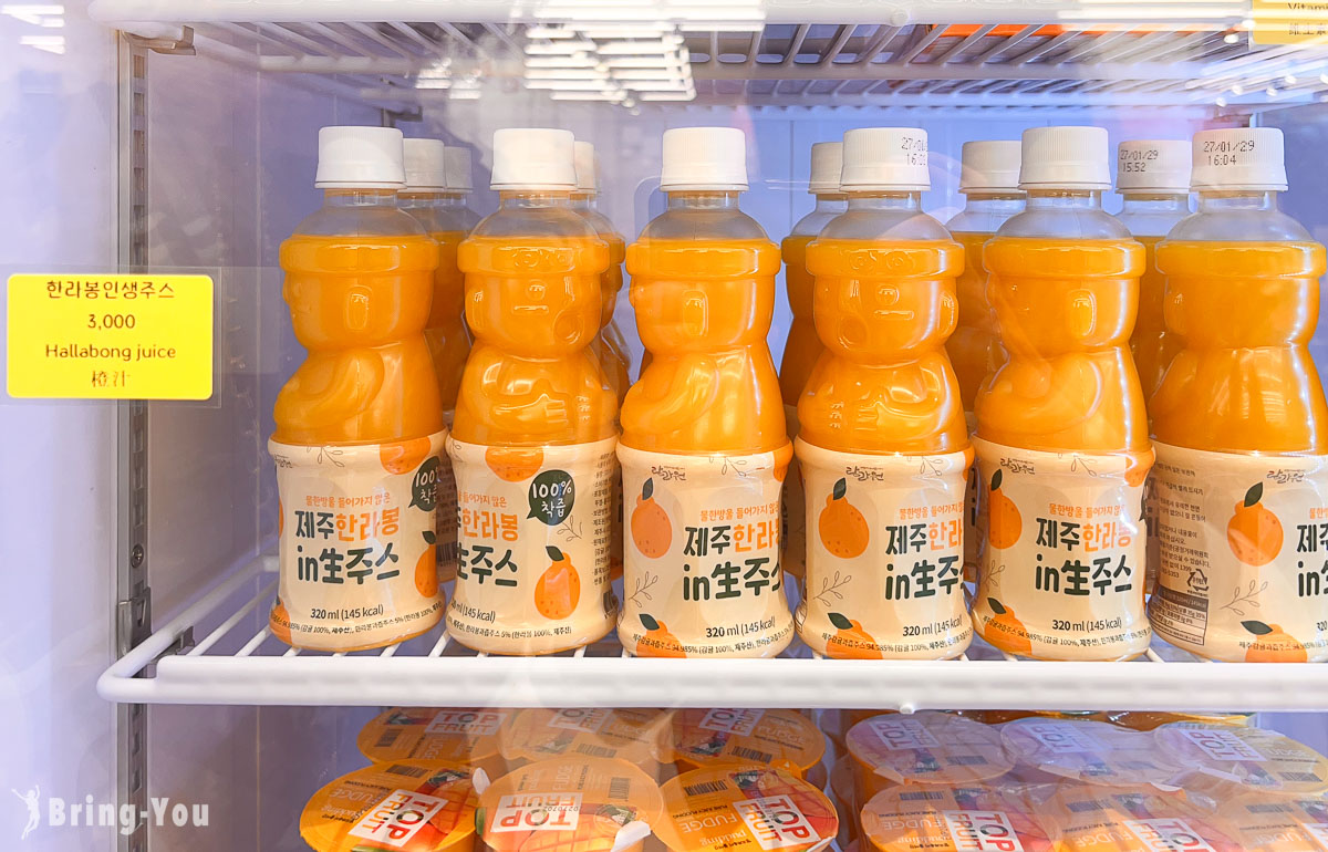 济州岛伴手礼