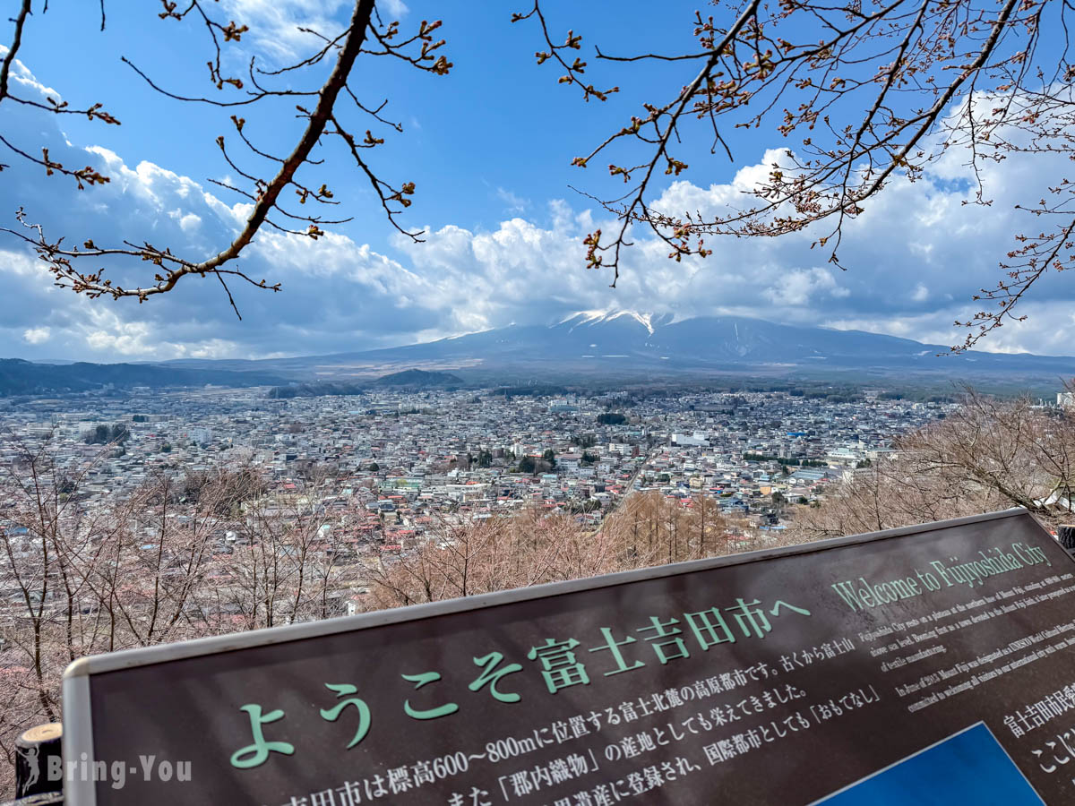 新仓富士浅间神社