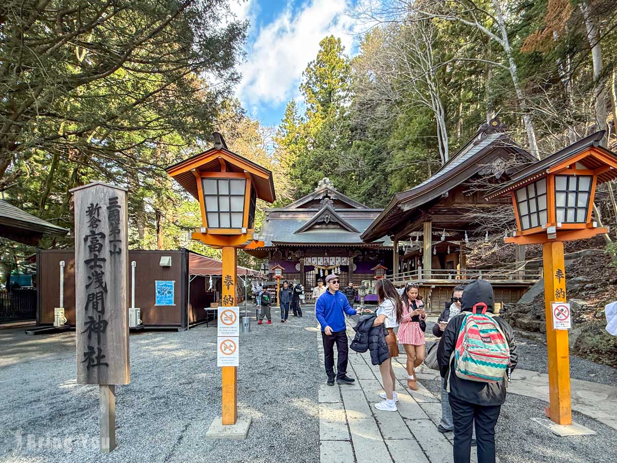 新仓富士浅间神社