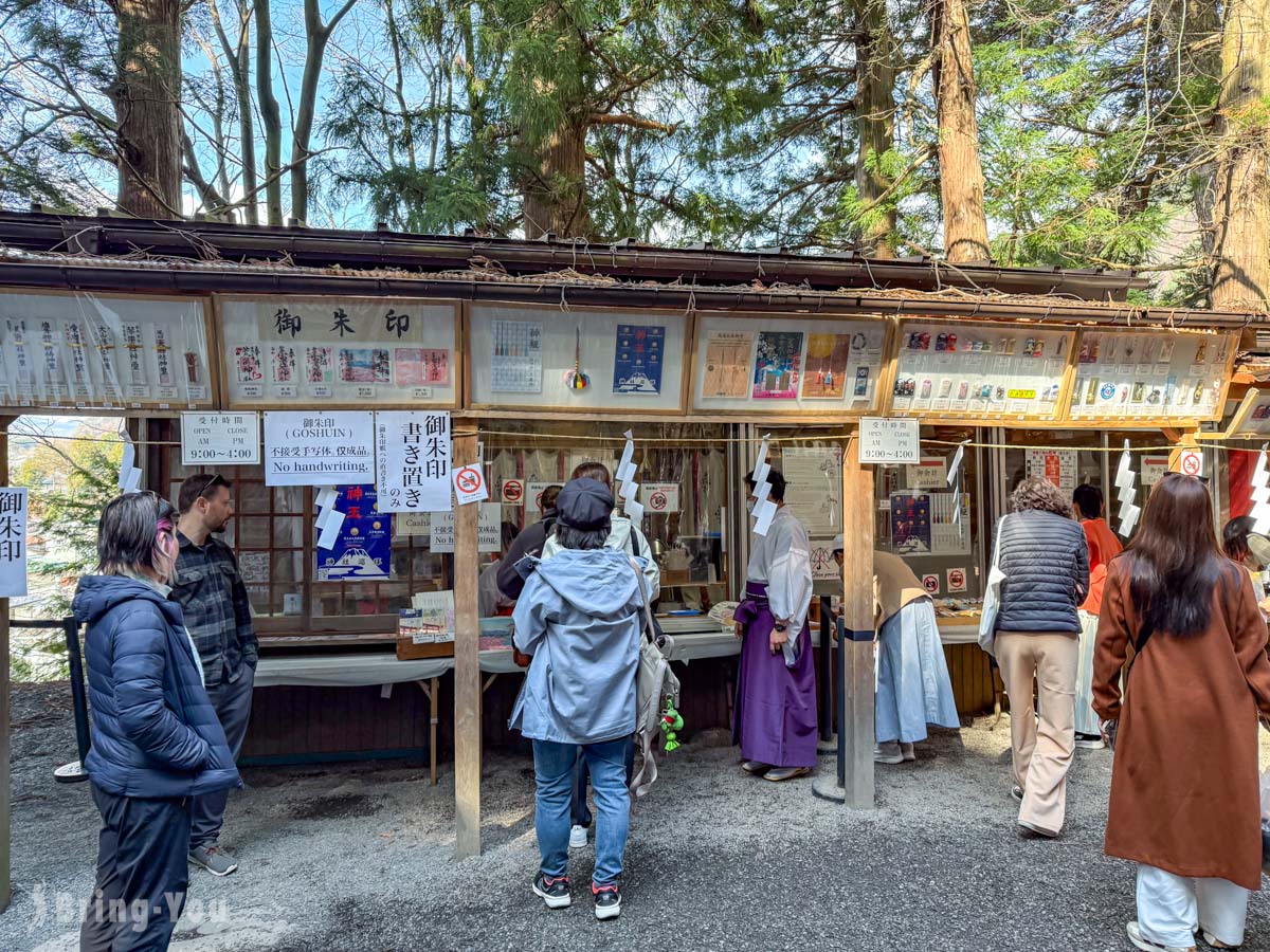 新仓富士浅间神社