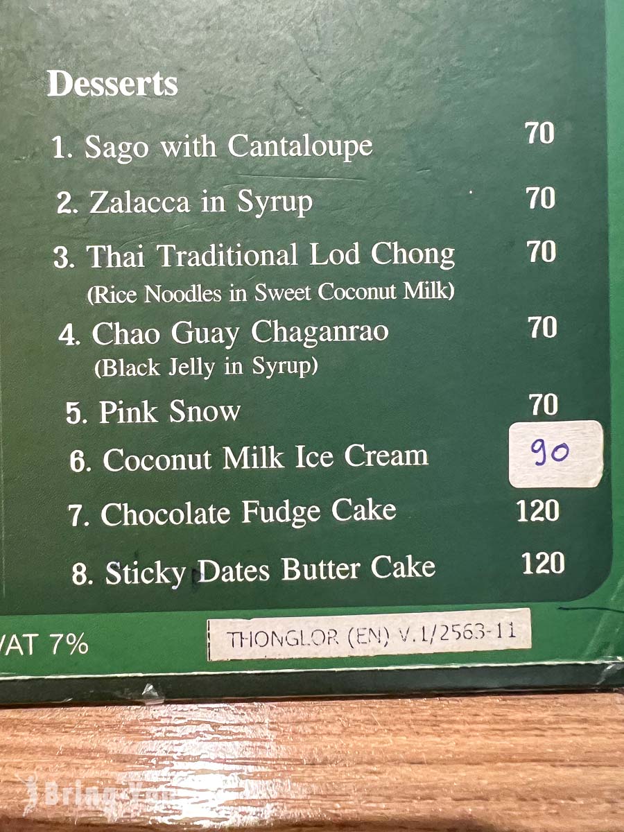 曼谷 Baan Ice餐廳菜單