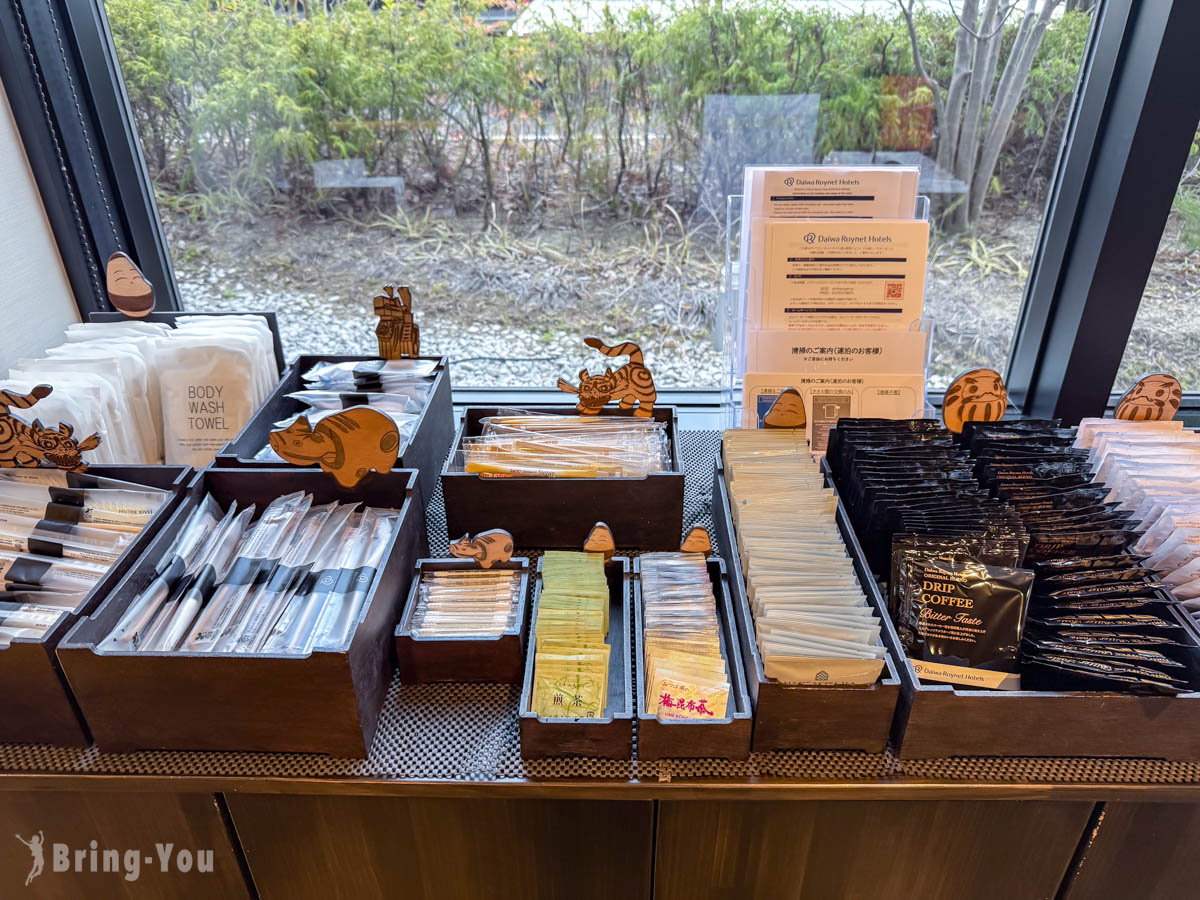 郡山站前大和魯內酒店評價