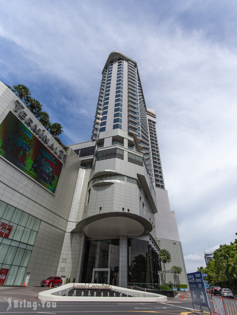 Grande Centre Point Pattaya 芭达雅格兰德中心大饭店评价