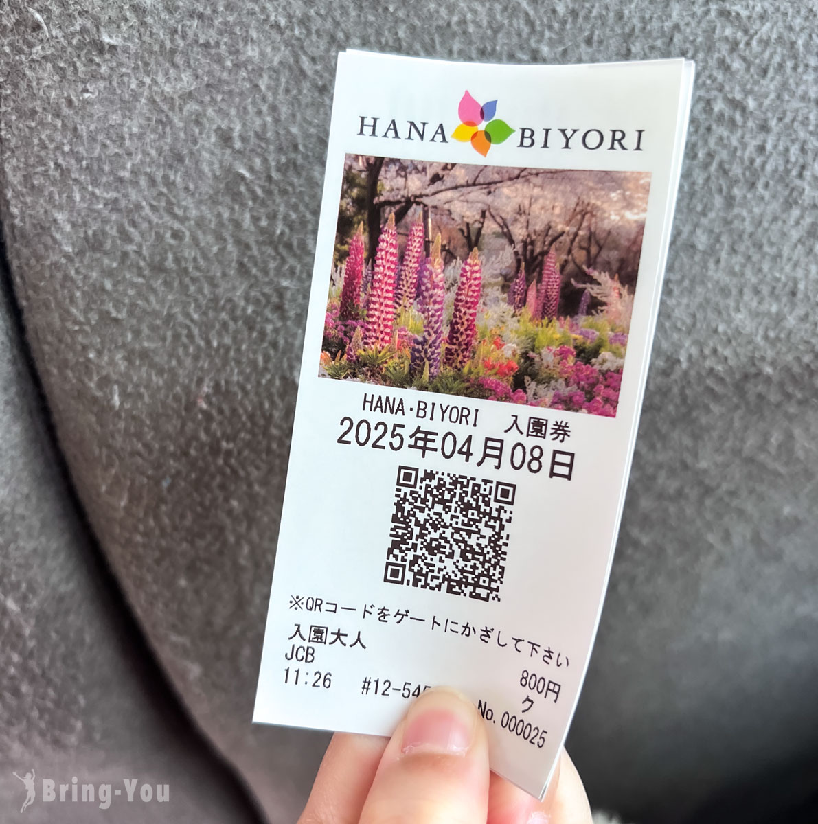 HANA BIYORI 植物园