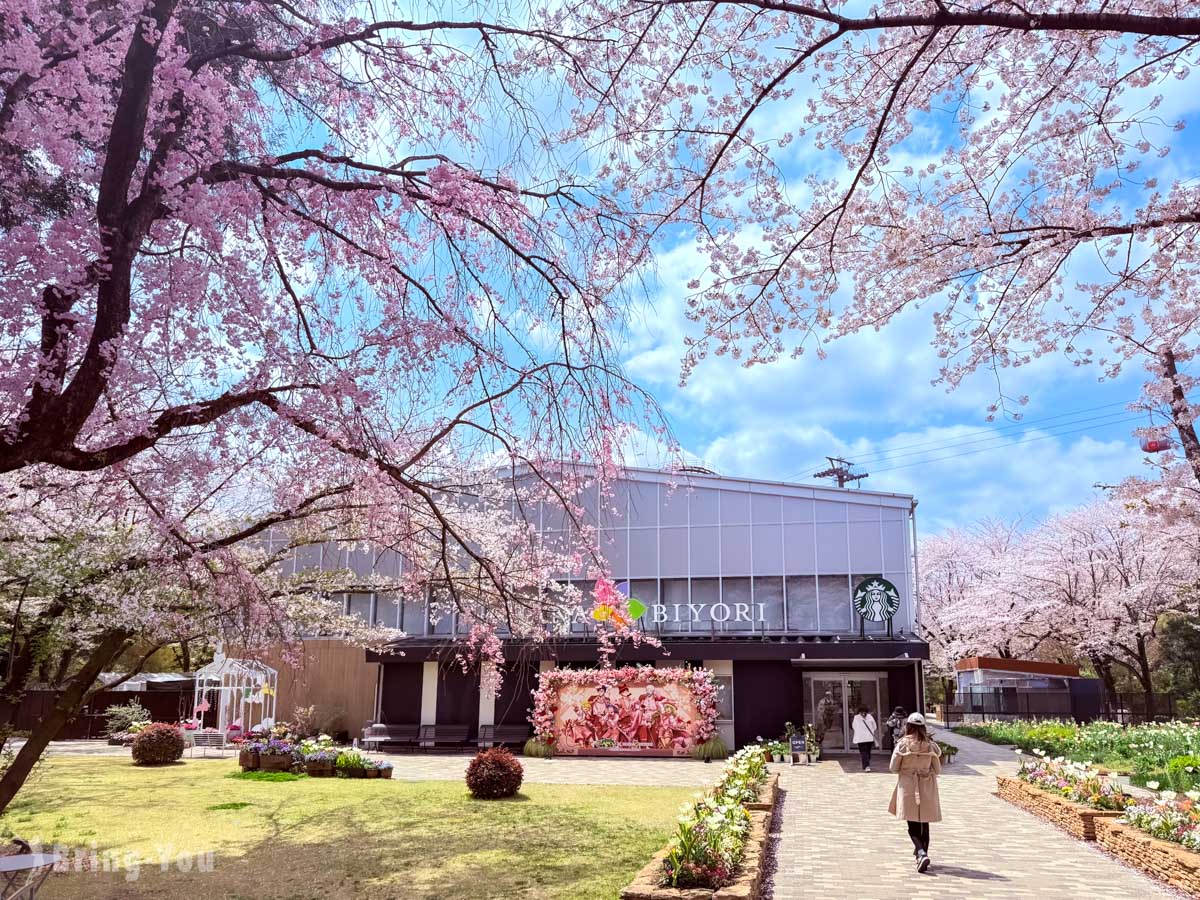 HANA BIYORI 植物园
