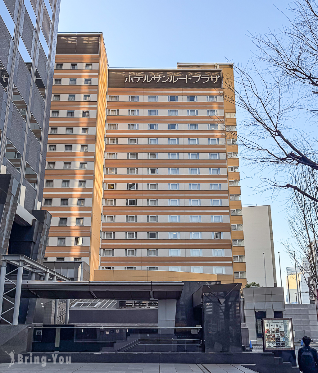 新宿燦路都廣場大飯店