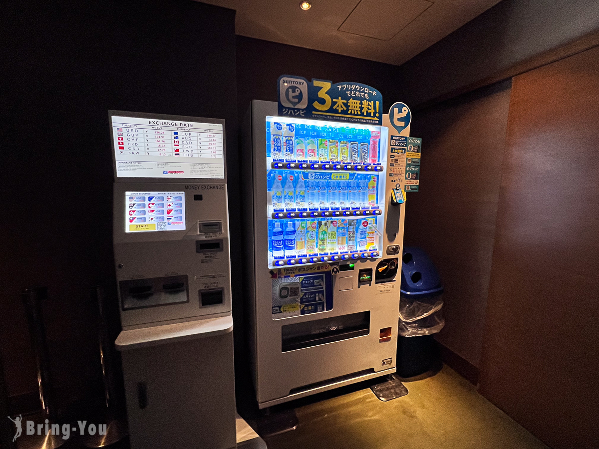 新宿燦路都廣場大飯店