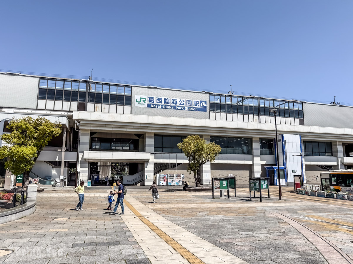 葛西临海公园交通