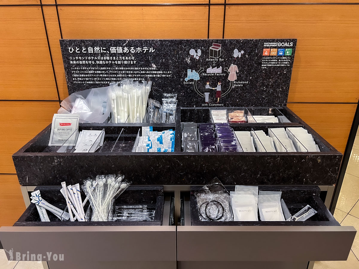 东京目白里士满饭店评价