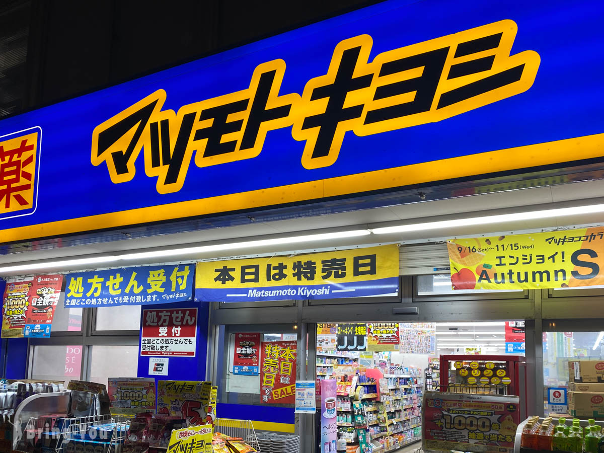 东京目白里士满饭店评价