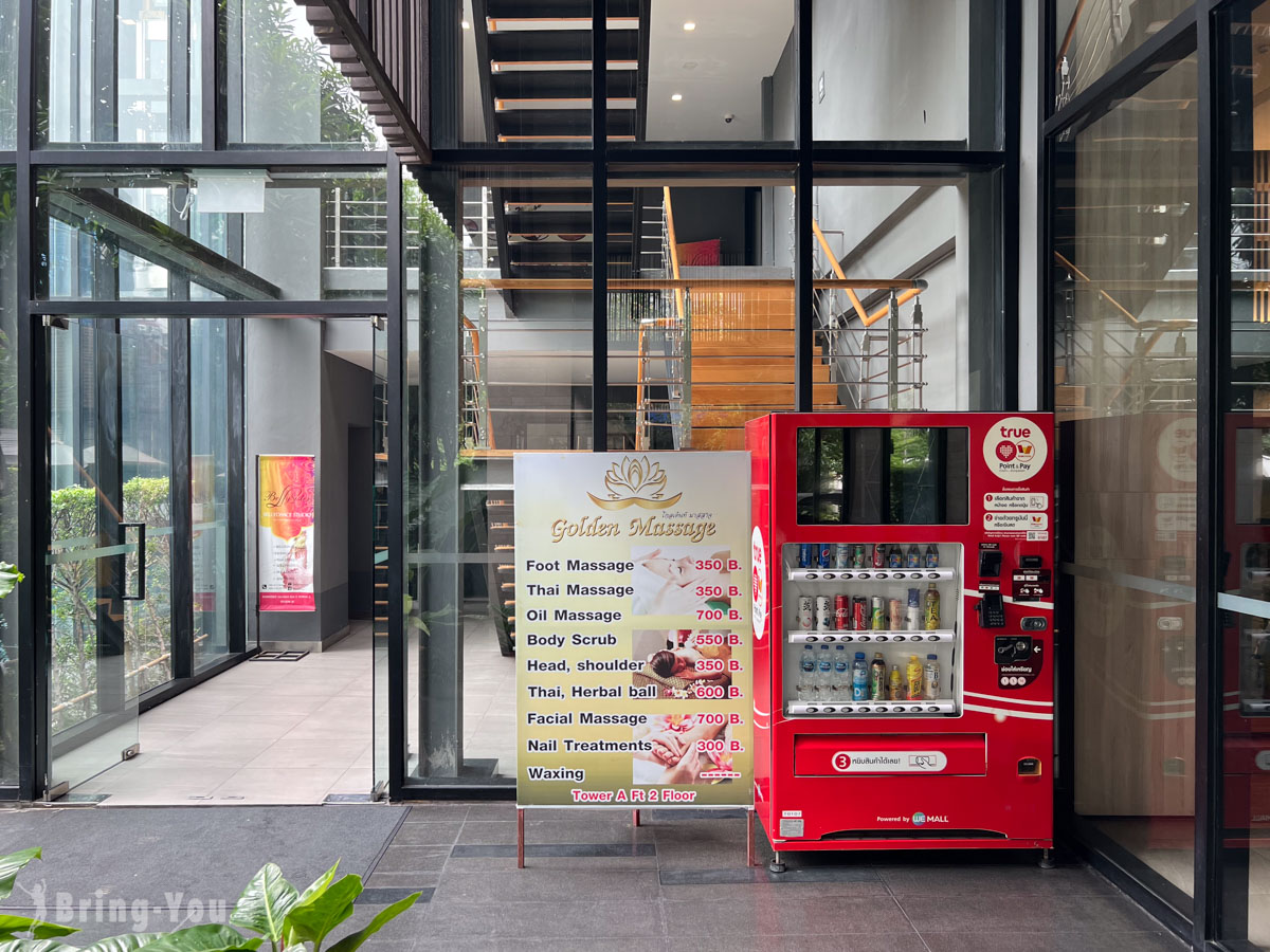 Somerset Ekamai Bangkok 伊卡邁盛捷公寓式酒店