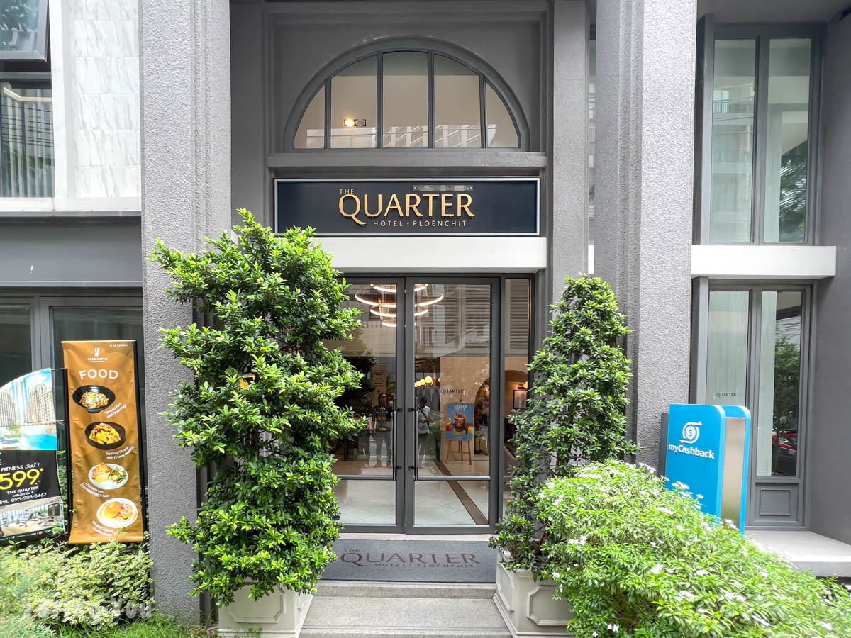 The Quarter Ploenchit by UHG｜曼谷BTS Ploenchit 设计饭店