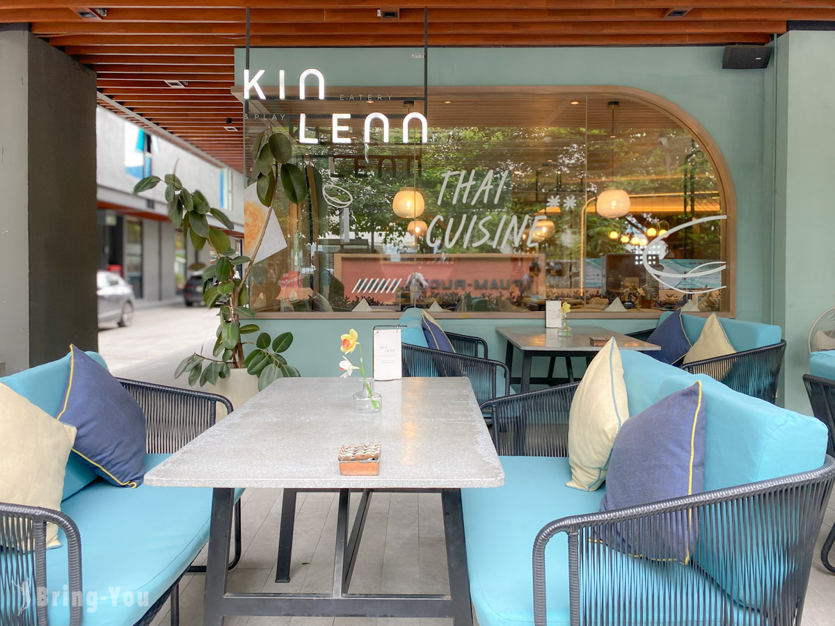 The Quarter Ploenchit by UHG｜曼谷BTS Ploenchit 设计饭店