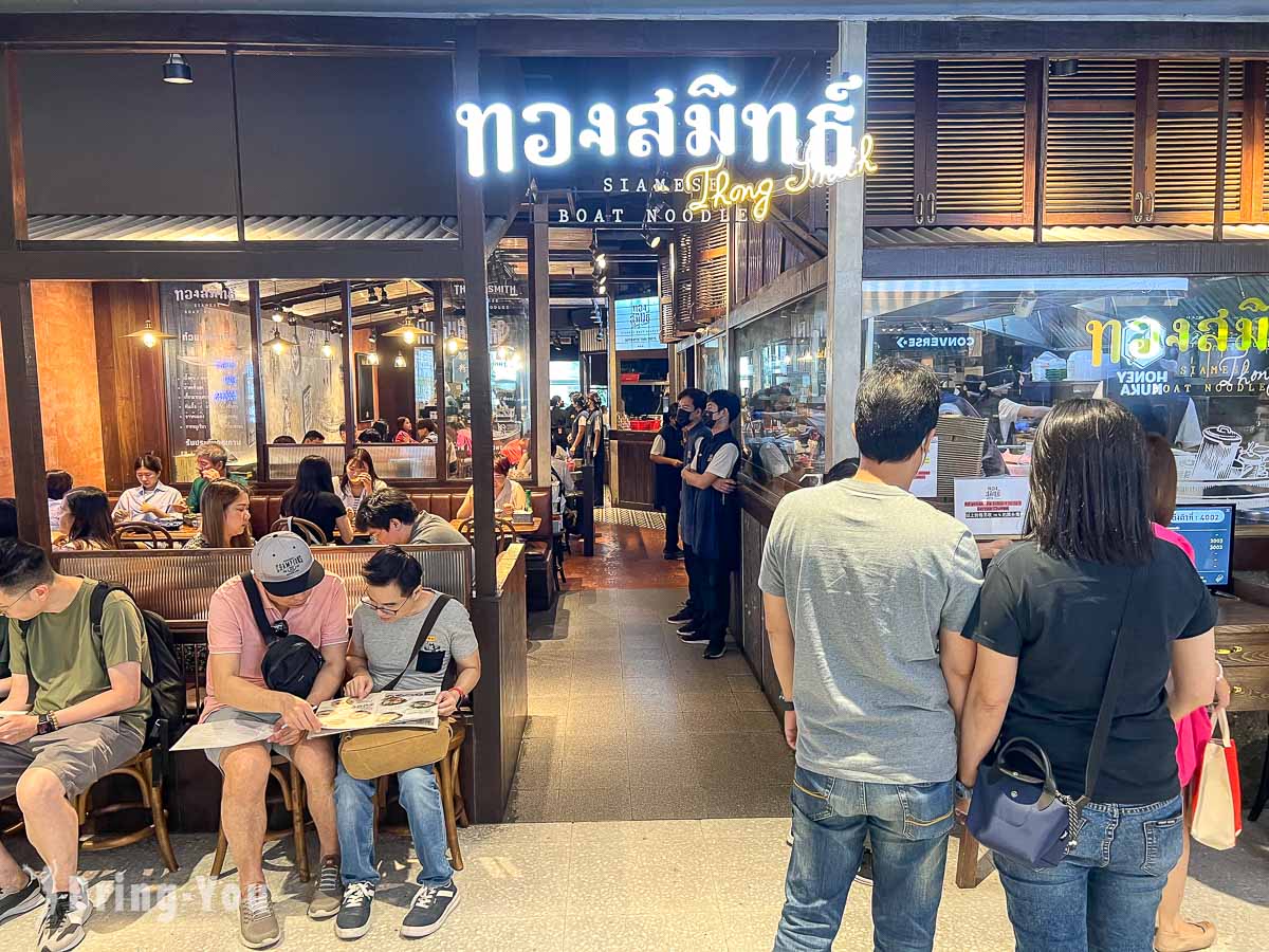 Central World 中央世界购物商场美食餐厅推荐