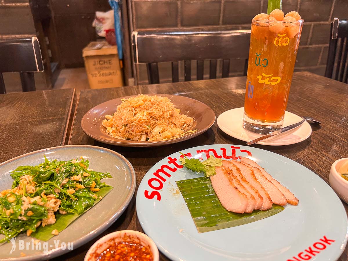 【曼谷必吃泰國東北菜餐廳】Somtam Nua｜CentralWorld & Central Embassy 都有分店