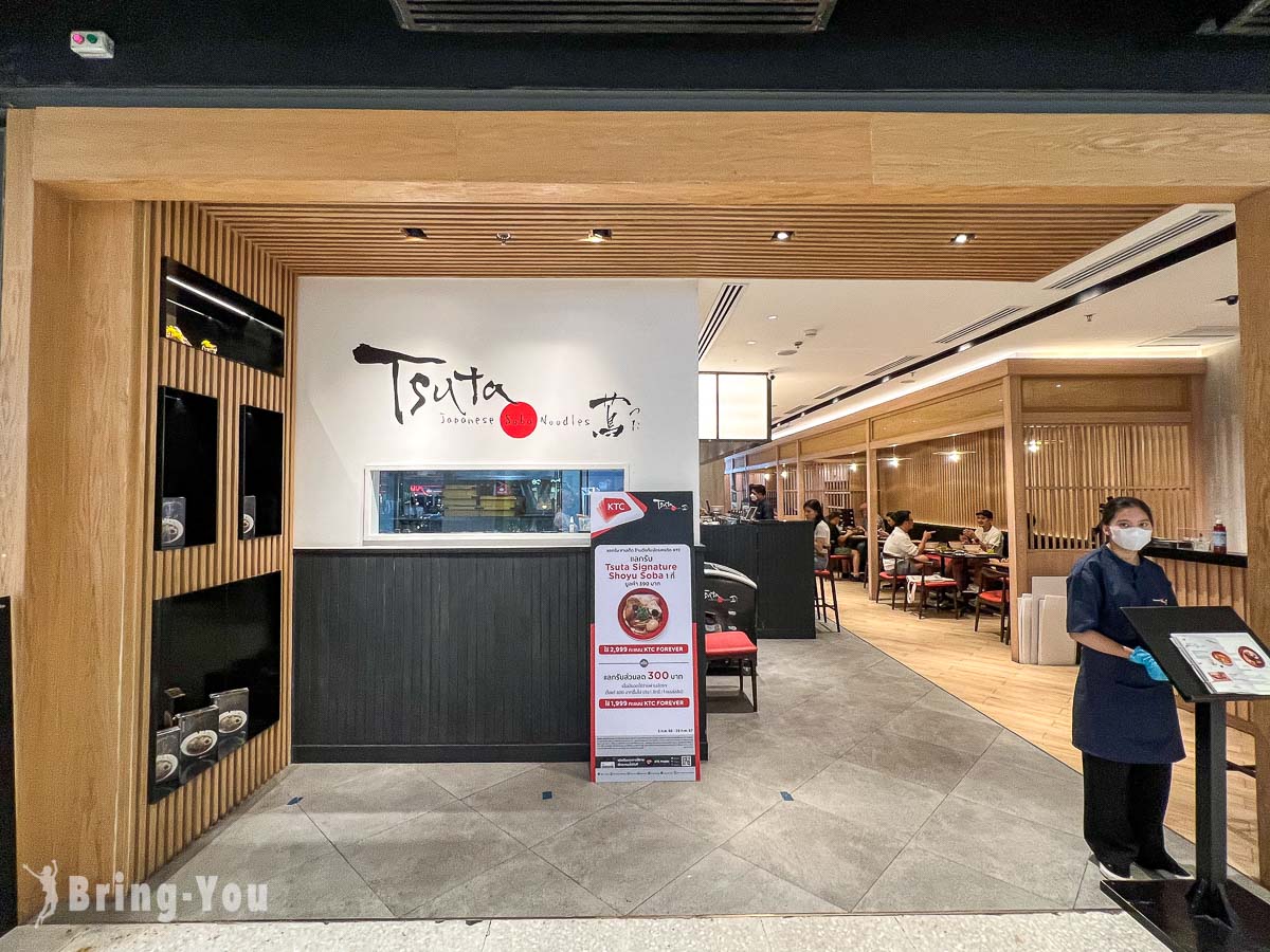Central World 中央世界购物商场美食餐厅推荐