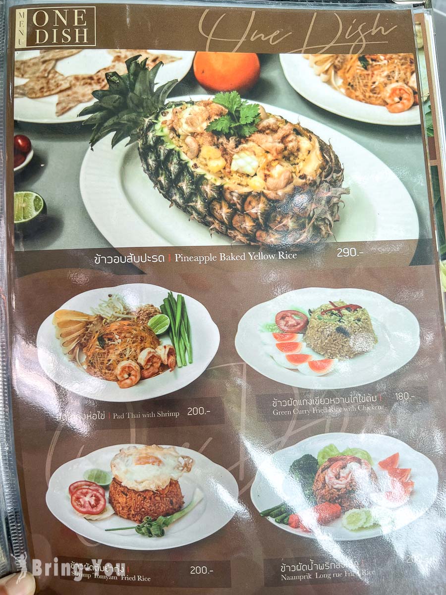 Tsai Eatery Cafe Bangkok 菜單