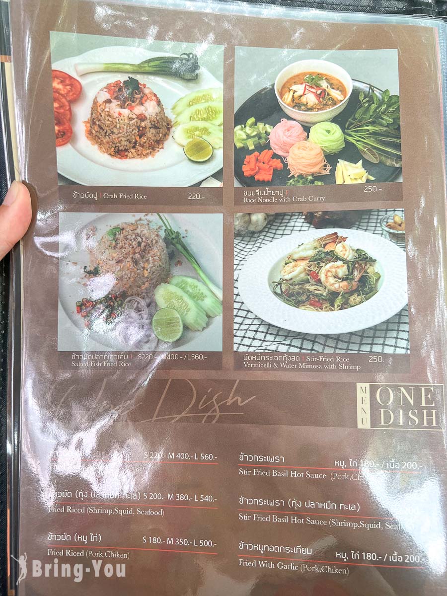 Tsai Eatery Cafe Bangkok 菜單