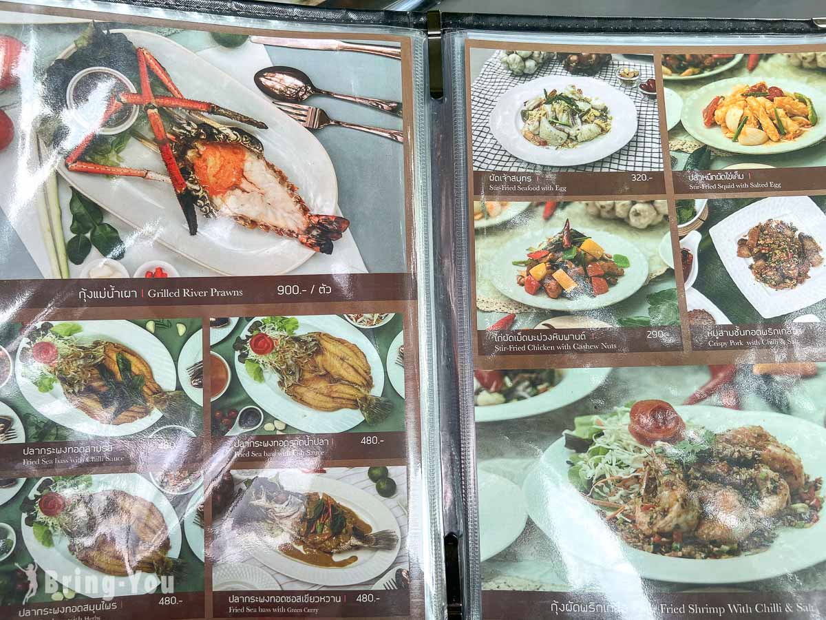 Tsai Eatery Cafe Bangkok 菜單