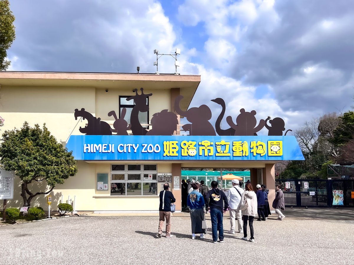 姬路城周边景点