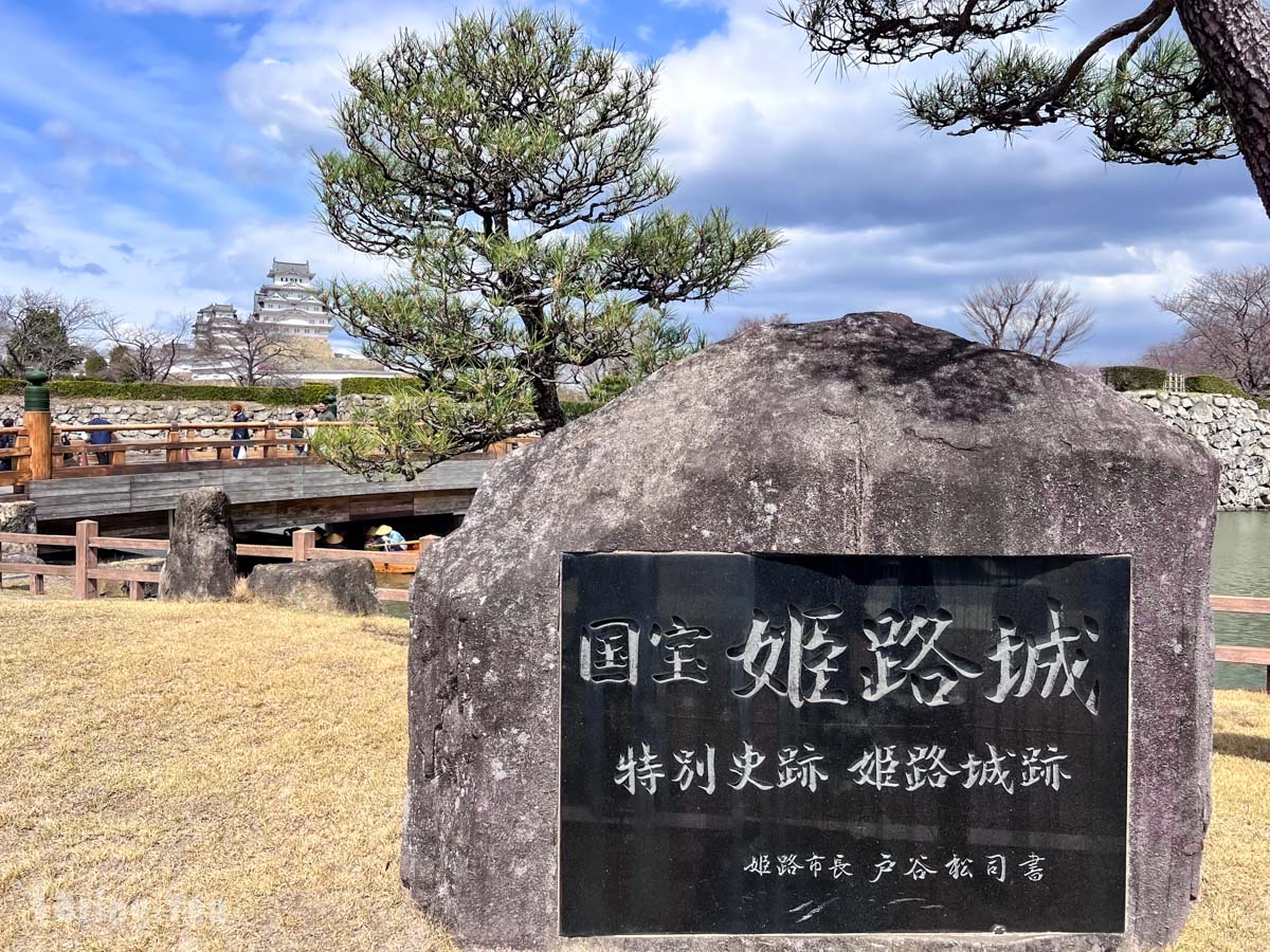姬路城