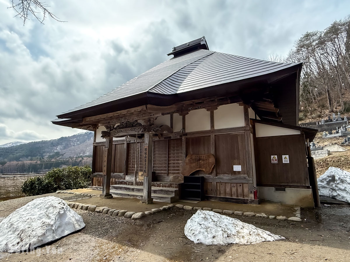 福島大內宿