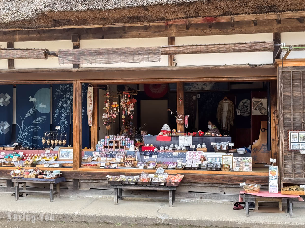 福島大內宿