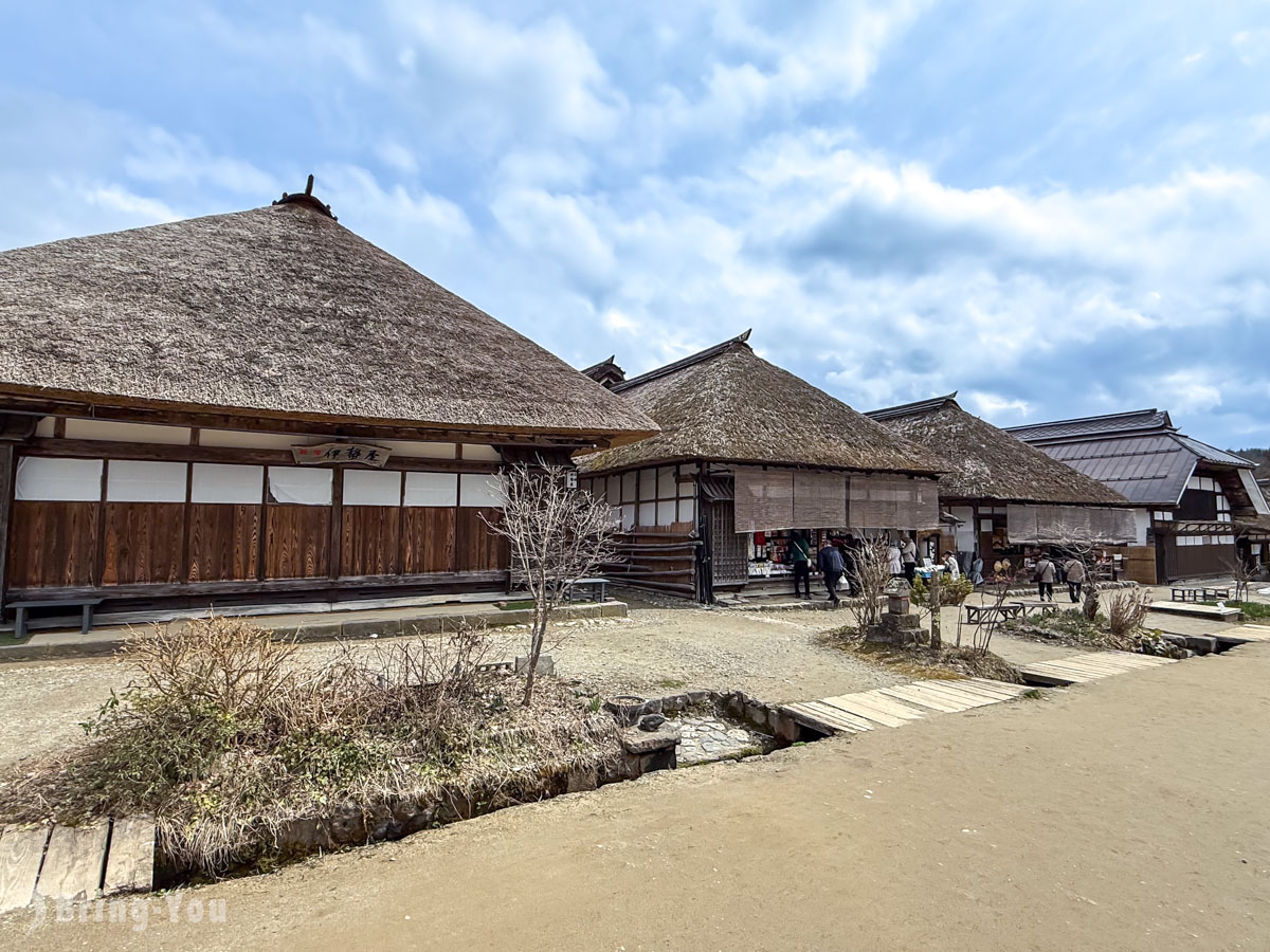 福島大內宿