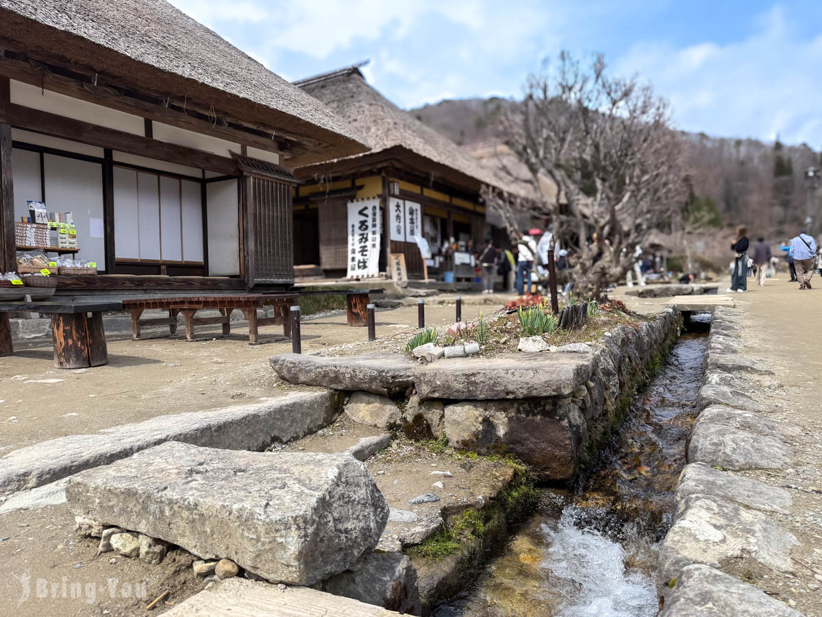 福島大內宿