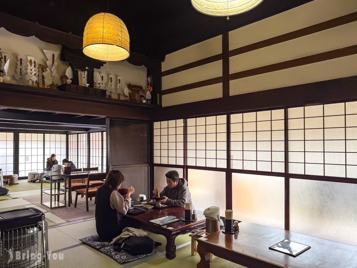 福島大內宿美食