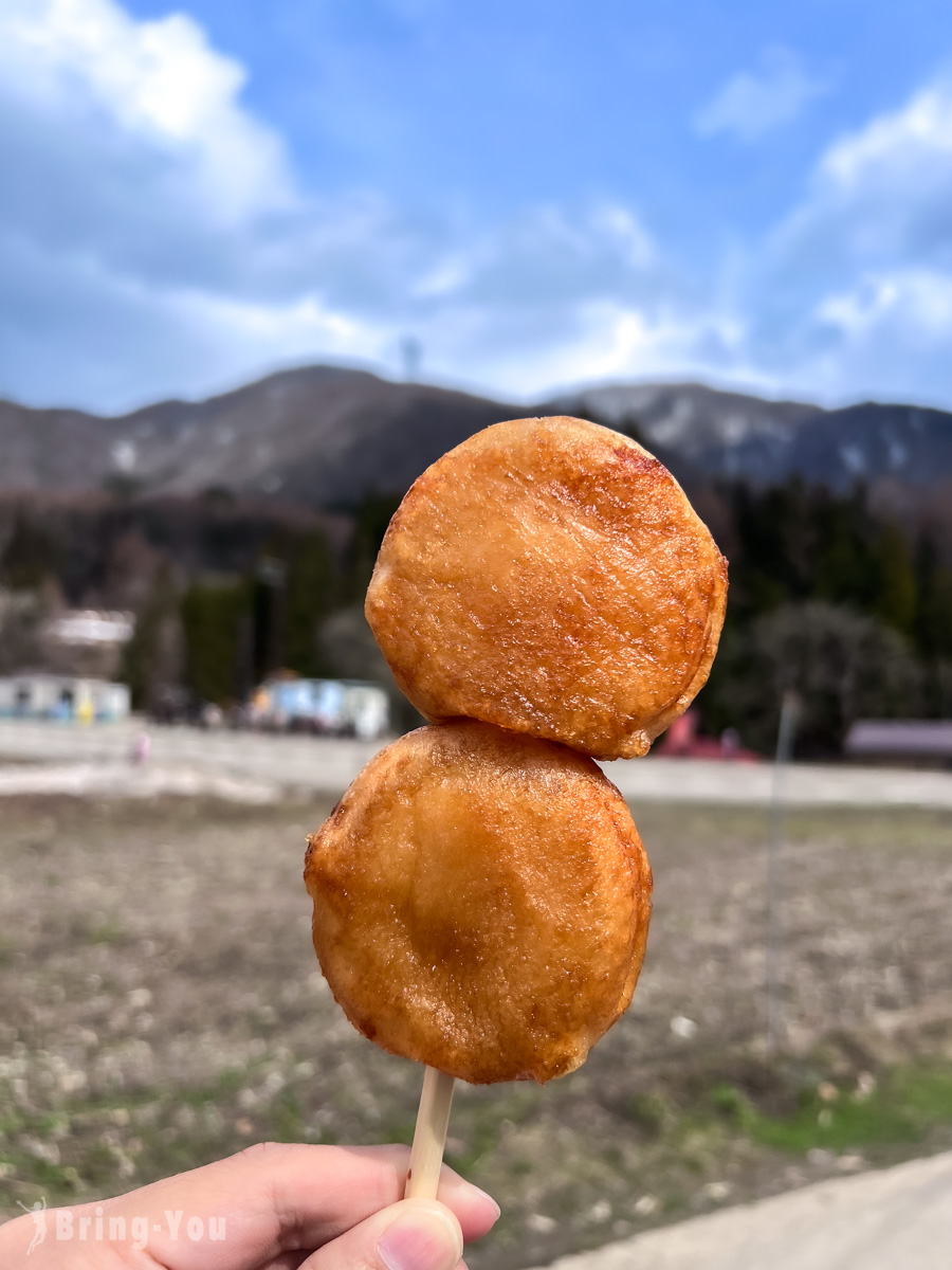 福島大內宿美食