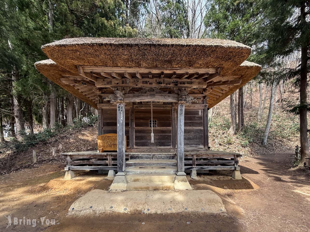 福島大內宿