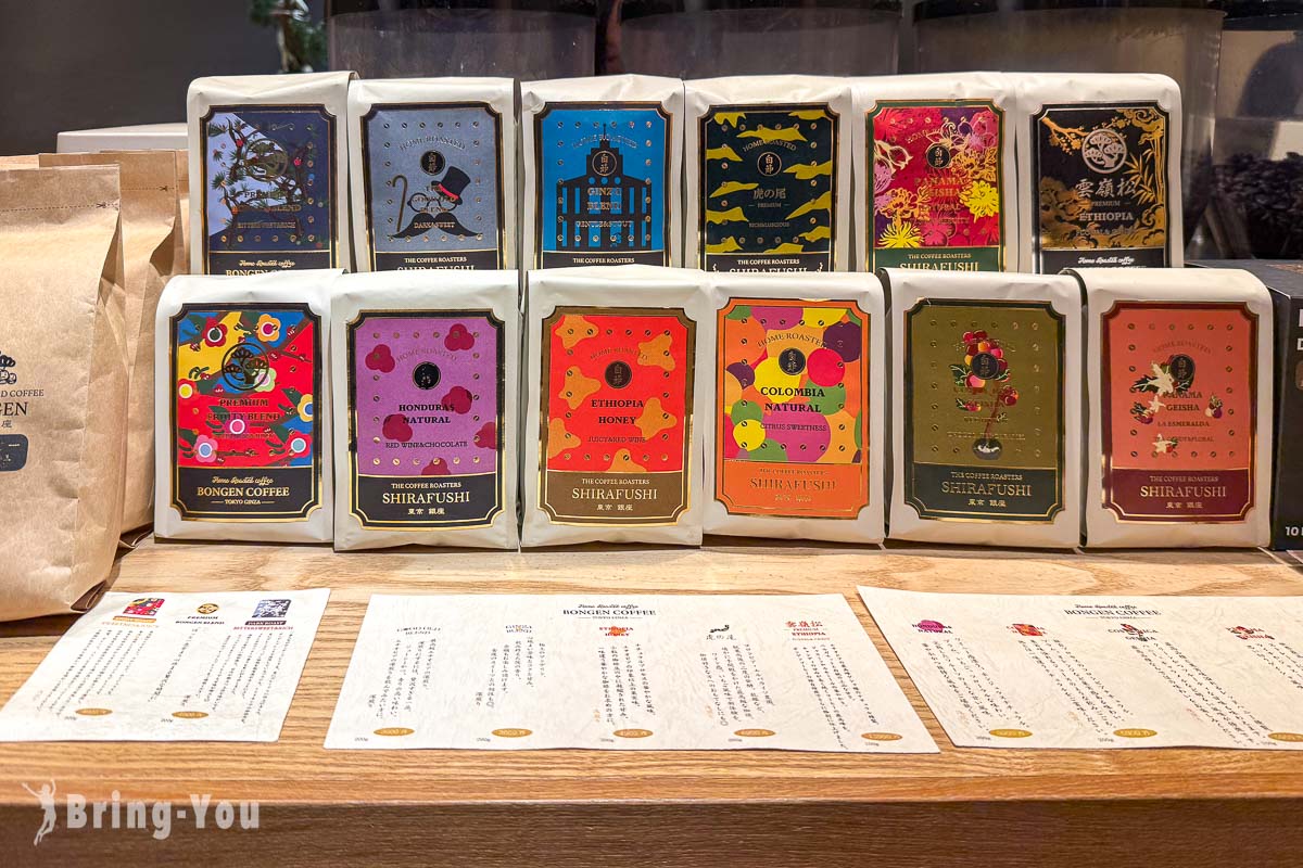 BONGEN COFFEE 東京銀座咖啡