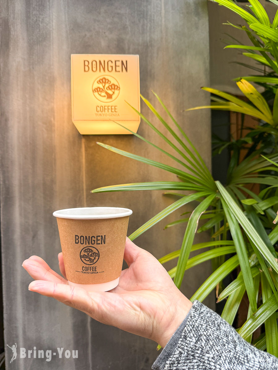 BONGEN COFFEE 東京銀座咖啡