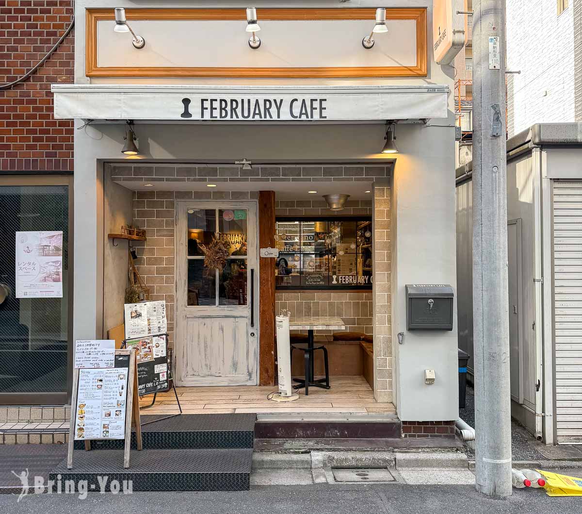 February Cafe