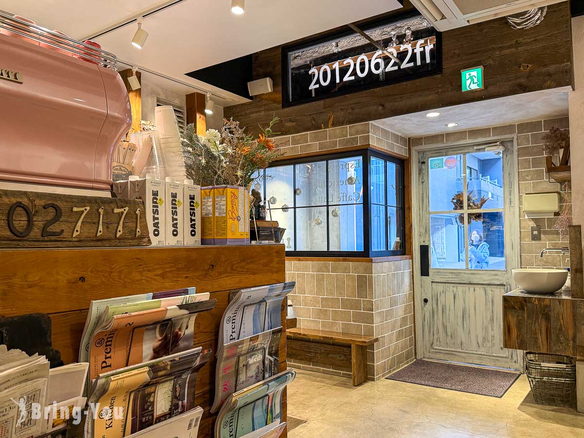 February Cafe