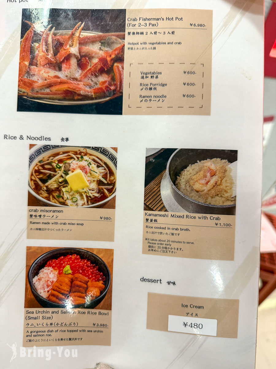 新桥螃蟹地狱