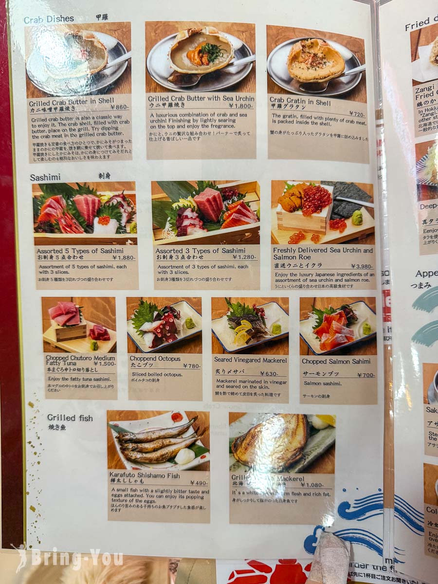 新桥螃蟹地狱