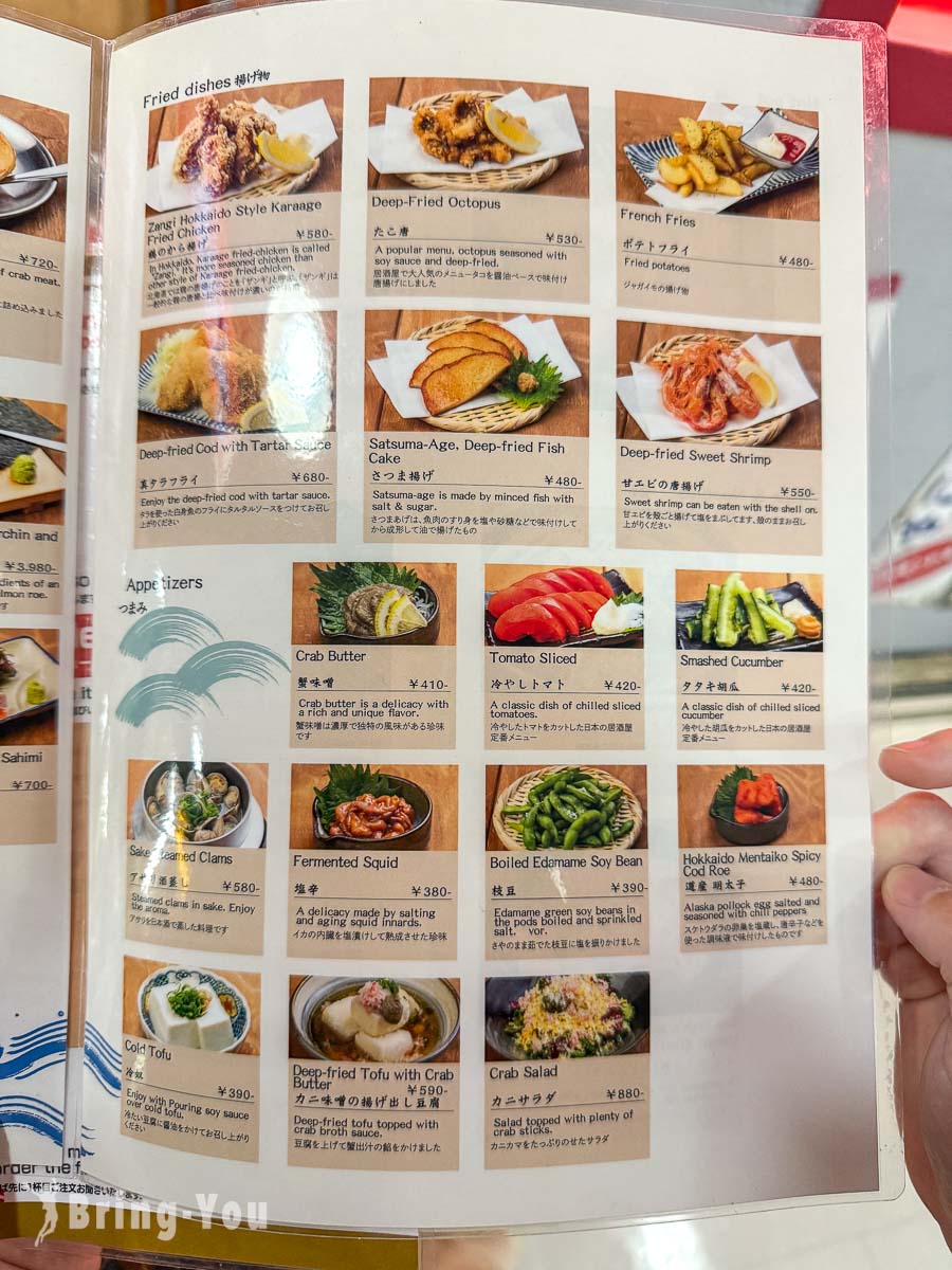 新桥螃蟹地狱