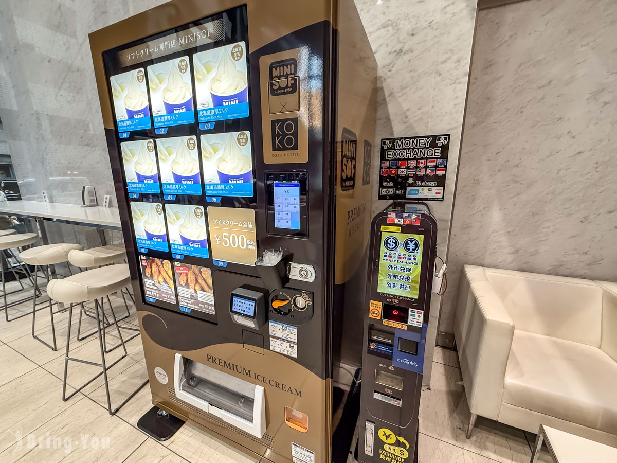 銀座飯店推薦｜KOKO HOTEL 銀座一丁目評價