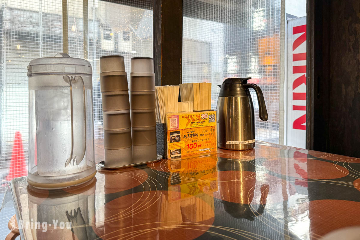三ツ矢堂製麵