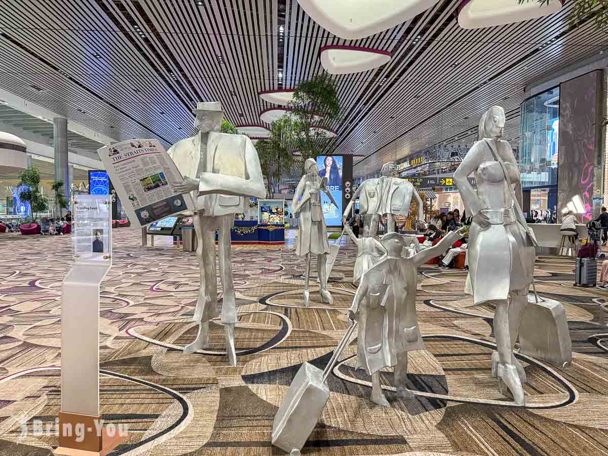 新加坡樟宜機場第四航廈