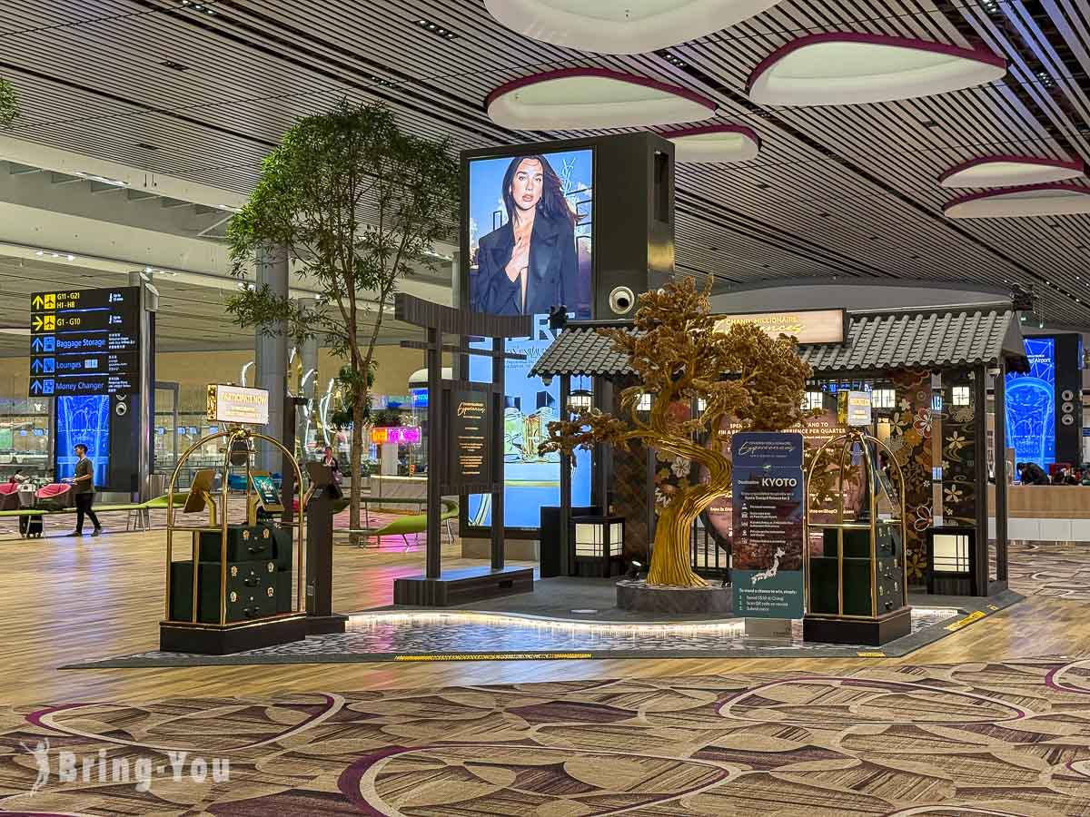 新加坡樟宜機場第四航廈