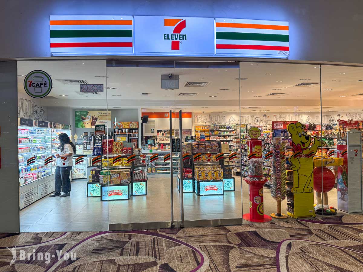 新加坡樟宜機場第四航廈