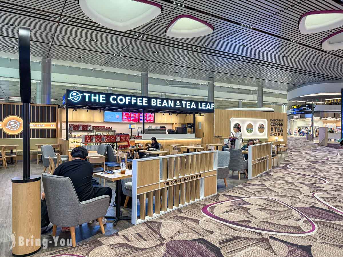 新加坡樟宜機場第四航廈