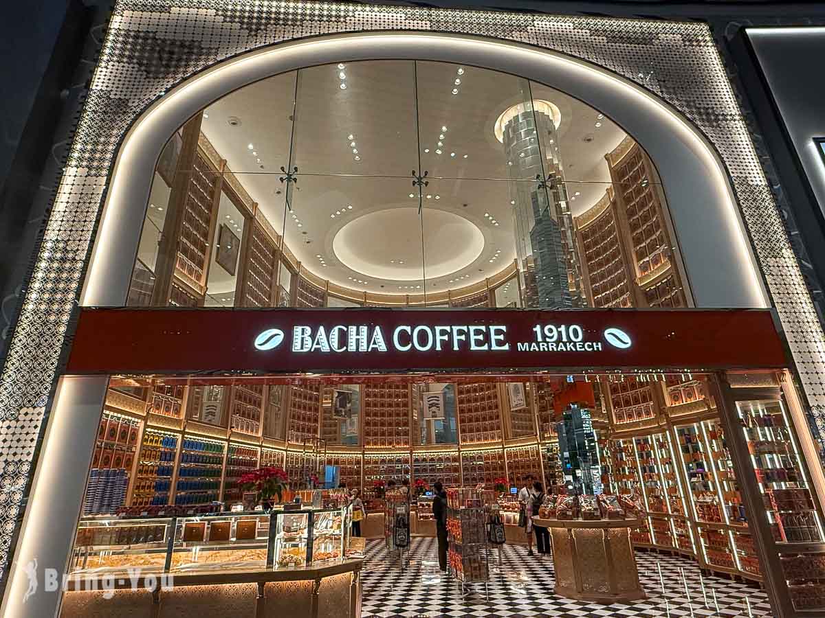 新加坡樟宜機場第四航廈