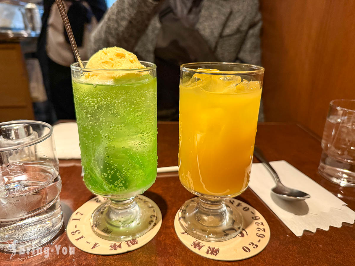 喫茶You