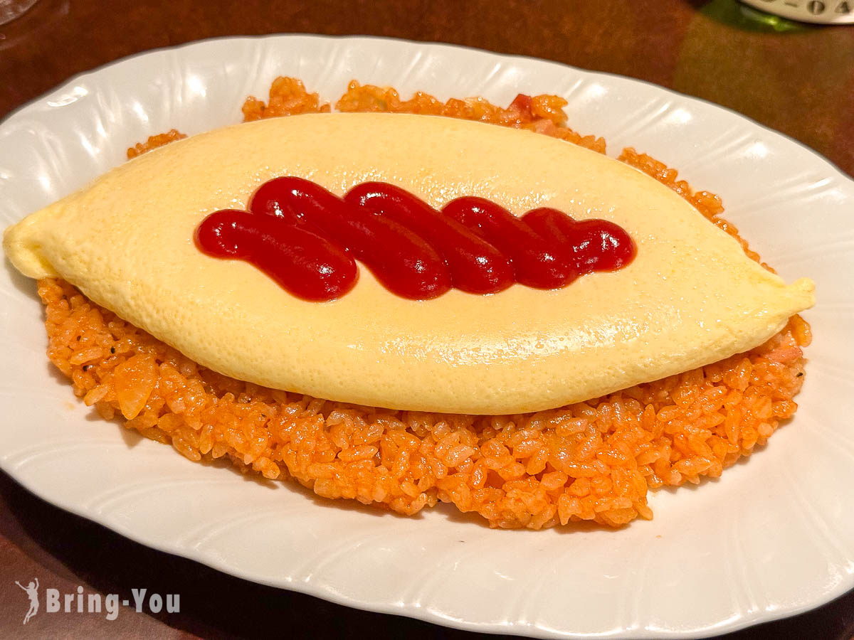 喫茶You 蛋包飯