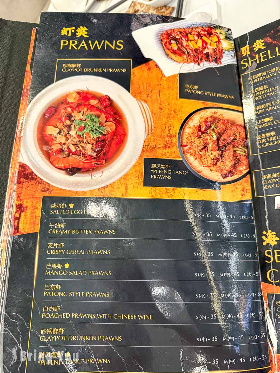 龍海鮮螃蟹王